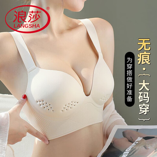 LangSha hole cup markless underwear for women breathable thin big breasts showing small breasts gathering without steel ring lifting and zipping bra Light green + light green [2 pieces discount] 4XL 34/75 BCD [breathable hole cup]