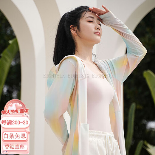 波司登（BOSIDENG）夏季女纯色原纱打底罩杯一体防晒透气修身吊带美背背心 冰淇淋粉1048 160 84A