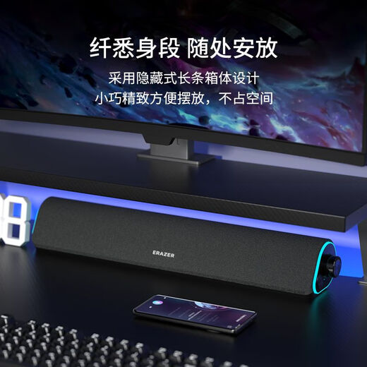 Lenovo ecological brand superpower desktop wired computer speakers suitable for delta mobile desktop notebook audio game e-sports multimedia strip player gift