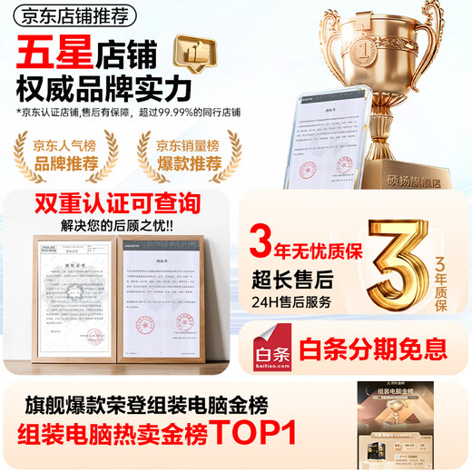 Gigabyte Core i5 13400F desktop assembly computer host RTX4060Ti/5060Ti game high-end e-sports independent display live broadcast design rendering complete machine configuration eight 14600K丨RTX5060Ti