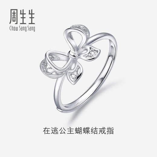 Chow Sang Sang (CHOW SANG SANG) platinum ring Pt950 bow open ring for women 91475R