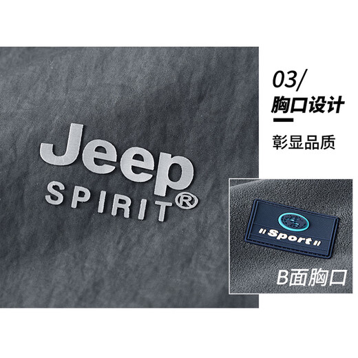 JEEP SPIRIT Jeep men's jacket reversible autumn and winter polar fleece thickened jacket windproof and waterproof fleece casual large size men's dark gray (reversible) 2XL (140-160Jin Jin equals 0.5kg)