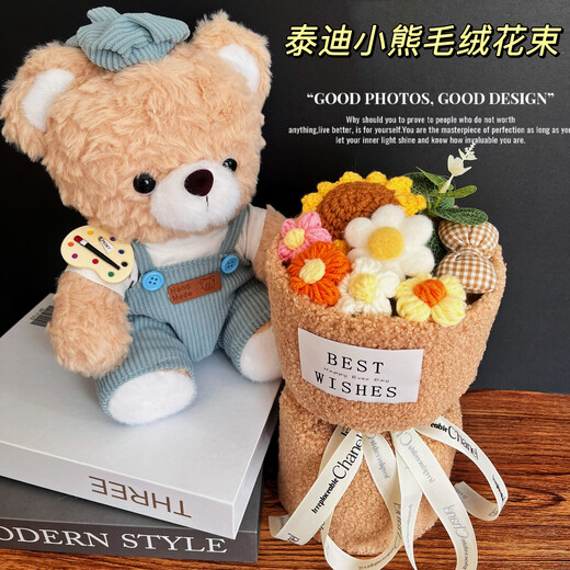 Yunya plush doll bouquet little bear gift for girls Chinese Valentine's Day gift children bear doll doll friends holiday birthday gift scarf bear + birthday hat + bouquet + gift bag