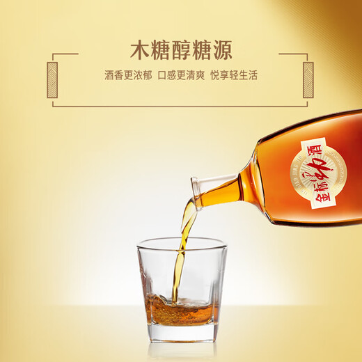 劲牌 金标劲酒 40度 500ml 单瓶装（升级版） 自饮 送礼