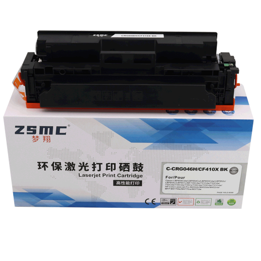 梦翔适用佳能crg046硒鼓MF732Cdw 731 735Cx  lbp654cx 653cdw碳粉盒 大容量-CRG046H硒鼓【四色套装】