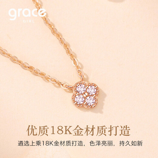 Grace Girl 18K gold dreamy four-leaf clover necklace for women, light luxury design, heartfelt gift for girlfriend on her birthday, Valentine's Day 18K gold dreamy four-leaf clover necklace + light luxury gift box