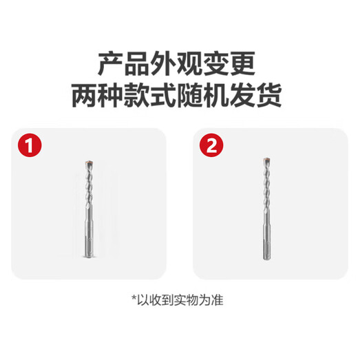 XMSJ One-shaped impact electric hammer drill bit concrete through wall tungsten steel alloy wall punching holes One-shaped square handle marble/red brick/concrete 12250