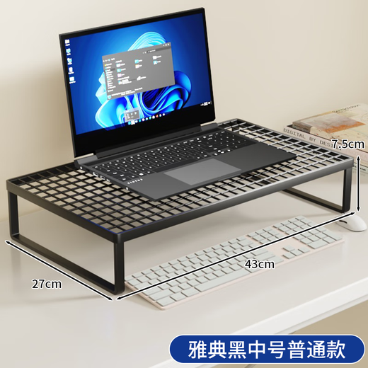 Wang Xingheyue Support d'ordinateur portable Base de refroidissement Support de gril de barbecue Support de table élévatrice de bureau à domicile Support de bureau suspendu Dortoir Table élévatrice Support de support de refroidissement en fer Noir Moyenne Grande Taille Luxe Pliable 13-15,6 pouces pour ordinateur portable