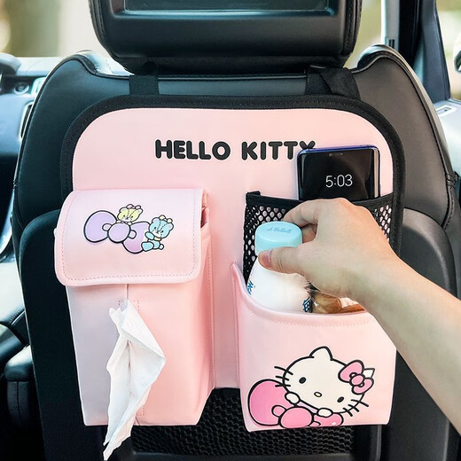 语森忆HelloKitty车载置物袋车用椅背挂袋纸巾盒可爱卡通座椅后背收纳袋 果香调 KT1391-蓝蝴蝶结