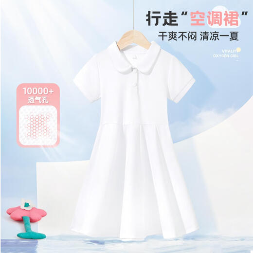 Jeanswest girls dress children's summer dress 2025 summer new polo short-sleeved princess dress little girl style dress breathable mesh pink/love cherry 120