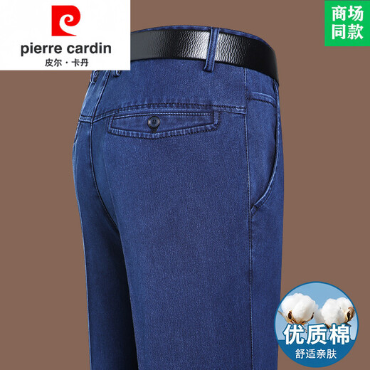 Pier Cardin Casual Jeans für Männer hohe Taille Deep-Schritt mittleren Alters und ältere, gerade losen Hose Frühling und Sommer Dad lässig Hosen 3892-Dark Lan (Sommer) Dünner Stil 31 [Taillenumfang zwei Fuß vier]