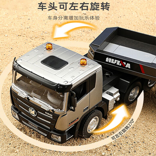 Jingxuan Trailer Toy Large Remote Control Flatbed Trailer Toy Engineering Model Transport Truck Imitation Children's Electric Vehicle 96CM Dual Battery 40 Minutes Battery Life