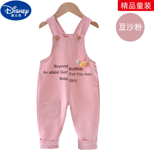 Disney Baby Baby Cumps Spring и осенний тонкий стиль можно открыть с помощью промежности 1-3-летних детских брюк с чистым хлопком для детей, одиночные брюки для детей, 1098 двойной светло-светло-коричневый коричневый цвет 80 см (M-код рекомендуется 16-20 JIN [JIN равно 0,5 кг])))