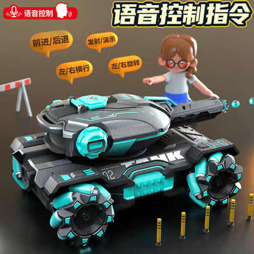 Linguo Deutsche High-End-Kindergeste-Geste, die eine Fernbedienung der Allradantrieb gegen Tanks und Autos spüren können, können Wasserkugeln abfeuern. Schwarze Technologie kann den Turm aus der Ferne steuern. Doppelspray [Big Mac] [Einzelfernbedienung] Brown [Drei -Elektrik spielen] Batterie ist etwa 135 Minuten + 6W Wasser