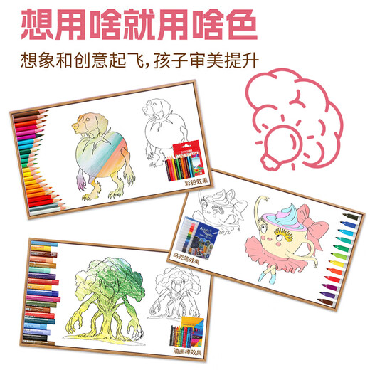 飞主流山海经儿童绘本画画全套描摹本涂色画画本木棍人通通哥山海经玩具