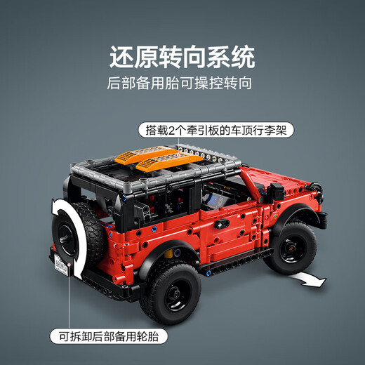 LEGO building block mechanical set series 42213 Ford Lima SUV boys and children toys birthday gift
