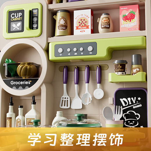 Yunya Children's Kitchen Toys Playing House Cooking Simulation Full Full de bébé 3 ans 6 Girls Children's Day Gift Birthday Anniversaire exclusif Green [Sound and Light Spray Large Kitchen 93-Piece Set] Cooking Toys Kitchen 6-1 Cadeau