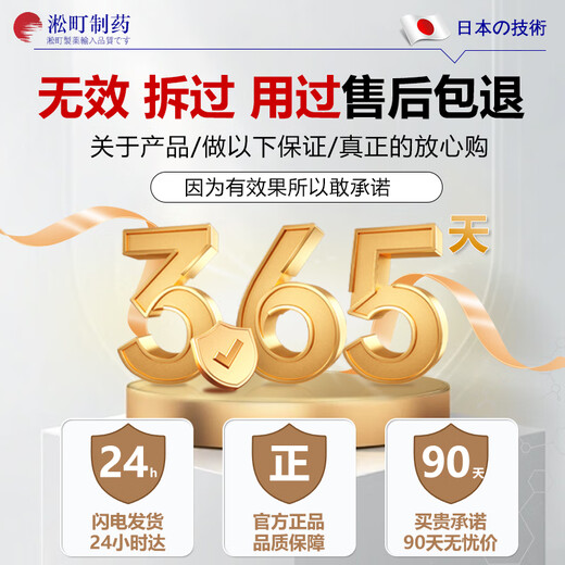 
Songcheng Pharmaceutical Lutein Eye Protection Spray Water Eye Wash Relieve Fatigue Itching Dry Vision Blur Foreign Eye Protection Tool