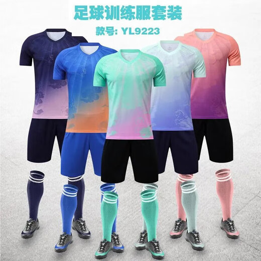 Xuanlu 2025 CONSTAGE DE FOOTBALLES COMMÉNUISSIONNES ENFANTS ASTONS ADULTANTS HOMMES ET FEMMES PRIMIÈRE ET SÉCONDAIRE ÉCHECLE D'ÉTUDE CAMP DE TRAPALIT
