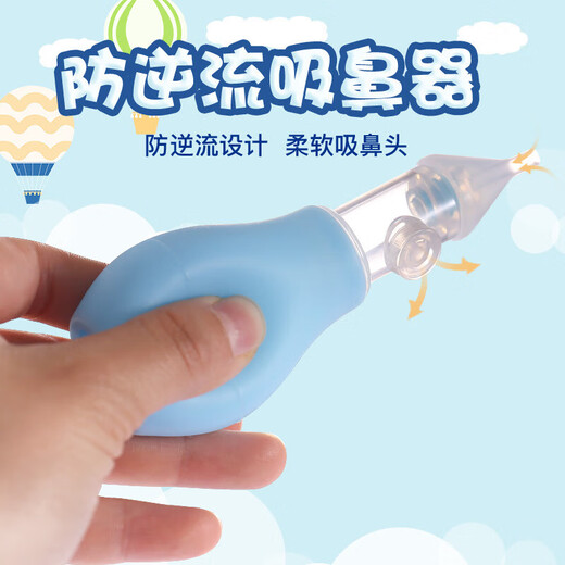 宝宝手动泵式硅胶防逆流吸鼻器婴儿手压式鼻涕清理器清洁器安全 硅胶防逆流吸鼻器【粉色】