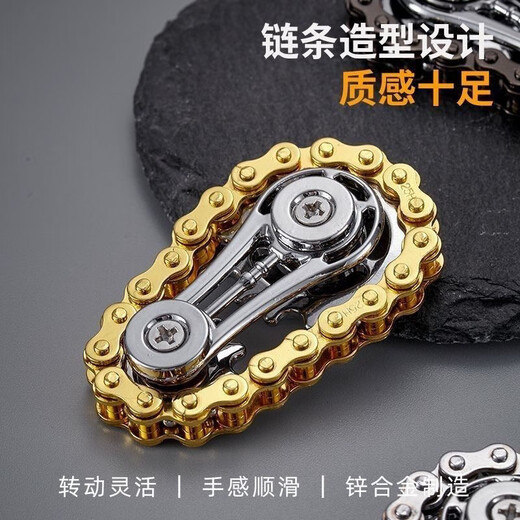 ZOCO Decompression Finger Chain Flywheel Chain Fingertip Gyro Relieve Anxiety Decompression Artifact Gear Mechanical Metal Model Metal Gyro [Golden] Finger Tips Play