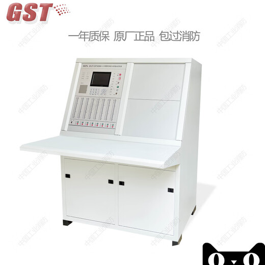 Bay Qintai Fire Alarm Monitoring Host JB-QT-GST5000H Fire Alarma de alarma Controlador de enlace Host 242 puntos