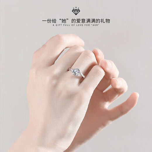 DRPT950 platinum ring, one carat moissanite diamond ring, engagement proposal, 520 Valentine's Day birthday gift for girlfriend, default live and closed, contact customer service