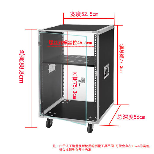 Shuledi ABS-80U-Lautsprecherschrank Audioschrank 16u Holzschrank Platzierung Verstärkermischer Mikrofon Hauptschrank mit Riemenscheiben und Türen mit einer Trennwand ausgestattet