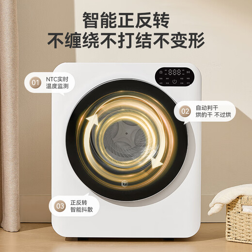 Jingdong-made 4kg dryer JZHGJ-04B tumble dryer small dryer clothes ready to dry and wear without installation ultraviolet sterilization trade-in national subsidy