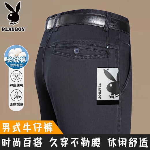 Playboy 2025 summer thin men's jeans straight mid-high waist elastic versatile breathable middle-aged and elderly dad long trousers 3892 models - Zhonglan [Summer] thin 40 waist circumference 3 feet 1 Recommended weight 190-200