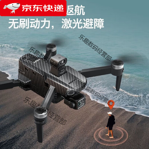 
Unlicensed drone aerial photography high-definition digital image transmission four-axis intelligent long battery life 60 minutes zoom folding photography (water bullet jet drone) brushless return 36K photography (dual battery) fine accessories package + charging cable + warranty