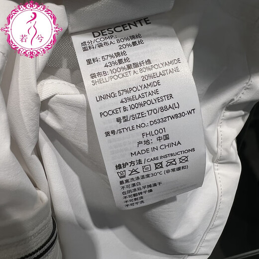 迪桑特（DESCENTE）2025夏季女士综训运动梭织外套上衣 D5332TWB30-GN【绿色】 L _170_88A