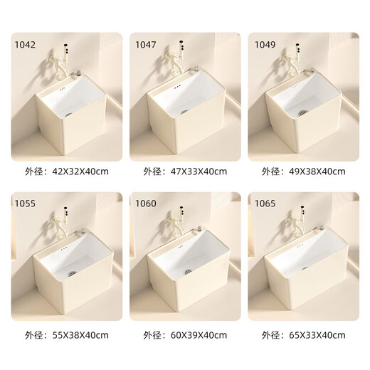 Haoyijia Mop Pool Balkon Haushalt neuer Stil Keramik Mop Pool Creme Stil Rechteckiger Pool Mop Pool 1049 Creme Weiß + Wasserhahn