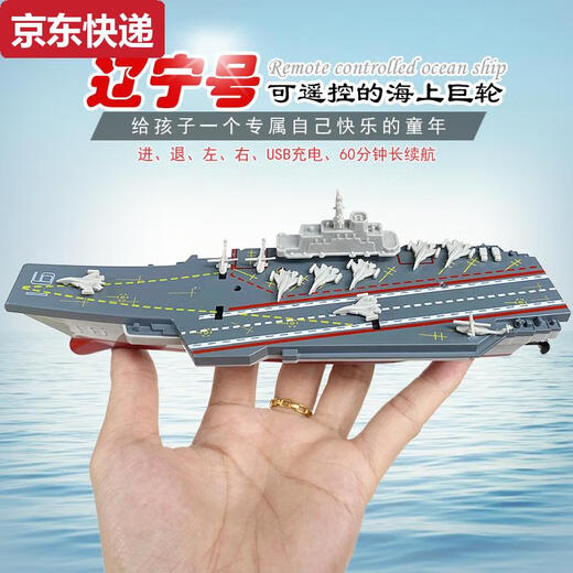 蓝彩何迷你型无线遥控潜水艇防水高速快艇充电动戏水玩具小船男孩子礼物 水陆四驱车-黄色-2.4G 标配充电-送遥控器电池+工具