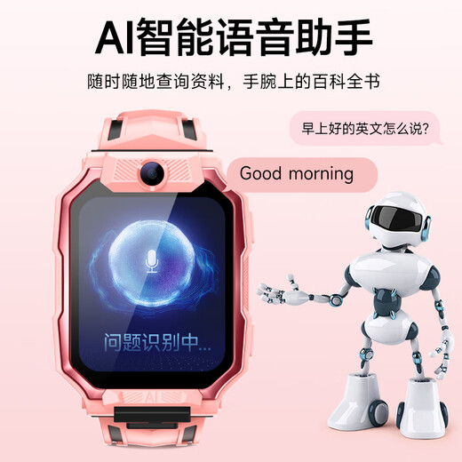 Haojixing [Foto dual de 360 ​​grados giratorios] Reloj por teléfono infantil 4G5G Tarjeta Full Network Access Estudiantes de la escuela primaria Estudiantes de la escuela secundaria de secundaria