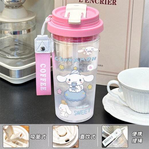 Sanrio Kulomi Water Cup 2025 new large capacity high-value office cup portable coffee cup for girls [food grade fall-resistant PC] white-white-BXAO16751
