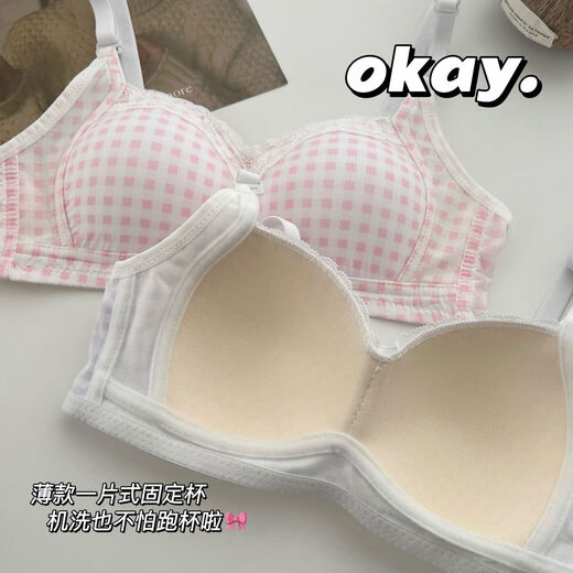 Underwear for female students, Korean version of girl's bra without rims, small breasts gathering, anti-sagging, secondary breasts, sexy pure desire tube top, light blue + pink XL 38/85