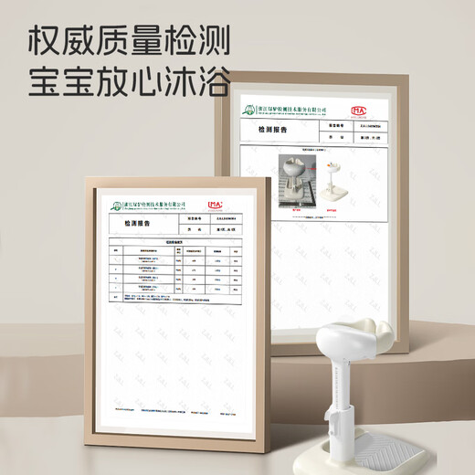马博士站立洗澡神器婴儿洗澡辅助器宝宝站立洗澡架可调节环抱式 卡其色