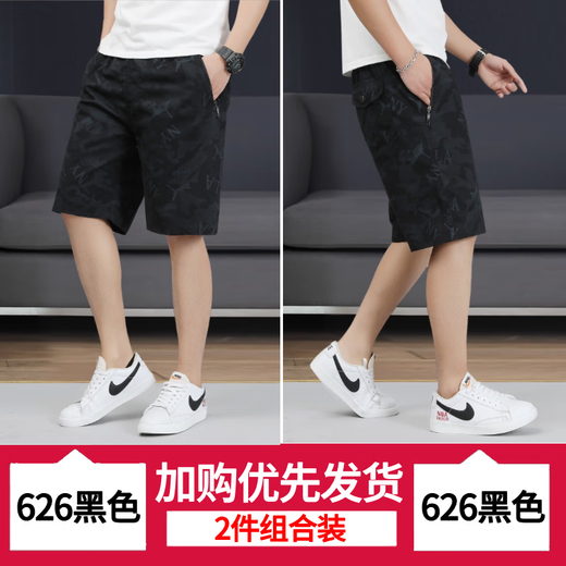 
JEEP SPIRIT printed pure cotton shorts men's mid-trousers trendy summer casual zipper pocket loose five-point pants thin shorts 6626-Military green + black-pure cotton 5XL Recommended 180-200Jin [Jin equals 0.5 kg]/38-42 sizes