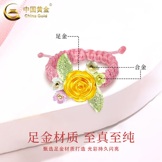 CHINA GOLD Flower Gold Ring Women's Pure Gold Rose Braided Ring Valentine's Day Birthday Gift for Girlfriend and Best Friend Rose Ring Pink Rope About 0.1g