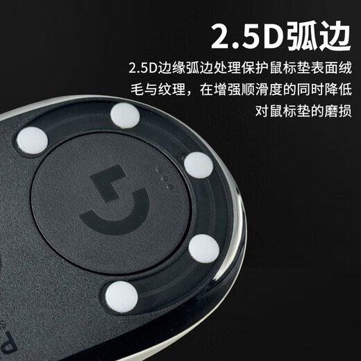 Huoxi Universal Small Dot Mouse Foot Sticker Ice Version Teflon Foot Sticker Glass Pad Gaming Universal Foot Sticker Small Dot Suitable for All Mouse ICE Ice Version 2 Pieces (40 Tablets)