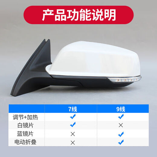 
Litian is suitable for Malibu rearview mirror assembly 1218 reversing mirror left and right accessories reflector adaptation 12187 line primer white lens manually folded left main driver