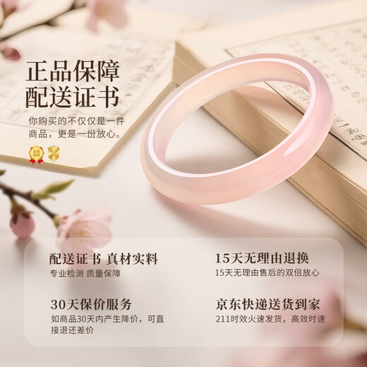 Chinese gold peach chalcedony bracelet for women natural chalcedony bracelet for girls birthday gift for girlfriend and wife wedding anniversary peach chalcedony bracelet 58-60