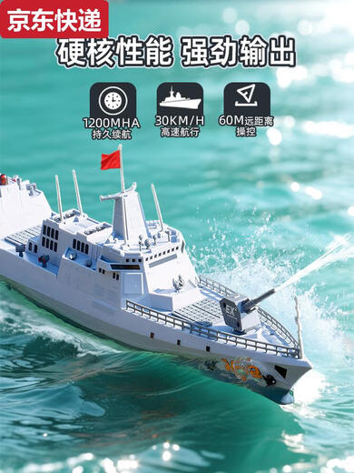 Blue Color He 2025 high-horsepower water electric remote control ship toy aircraft carrier warship model can be launched submarine Hainan attack ship dual motor output highly waterproof 2 sets of rechargeable batteries + remote control battery + charging cable