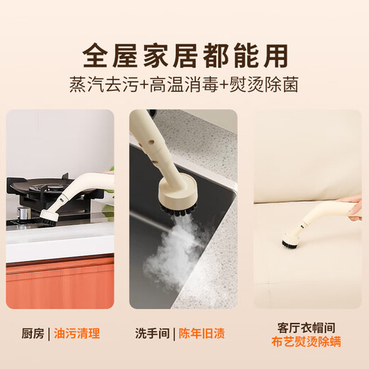 Xiaomi Guoba Steam Cleaner High Temperature and High Pressure Kitchen Air Conditioning Range Hood Household Disinfection Multi-Function Cleaning Machine Off-White Limited Time Special National Standard