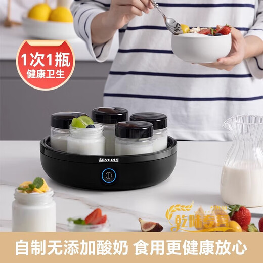 OEMG德国纳豆机进口酸奶发酵机家用全自动小型迷你发酵自制纳豆机分杯 【经典版】 酸奶机(黑)JG3519