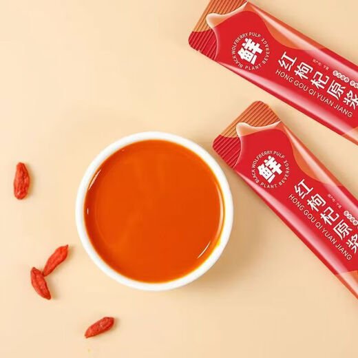 Red Wolfberry Rohfell frischer Wolfberry -Saft rein frisch gepresste und bereit zum Trinken tragbar [Erfahrungspaket] 1 Beutel mit rotem Wolfberry Rohpulp 3 Stücke