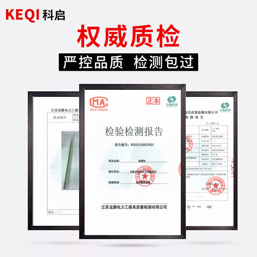 Keqi high-voltage insulated rescue hook 1 section 1 meter electric life-saving tool high-voltage insulated anti-electric shock life-saving hook high-voltage electric shock emergency rescue hook