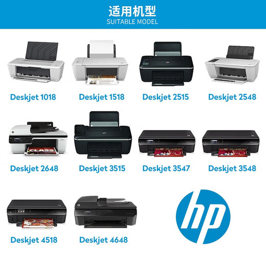 惠普（HP）678墨盒原装2648 4648 4518 1518 2548 2515 3548打印机 678黑色彩色套装（黑色480页+彩色150页）