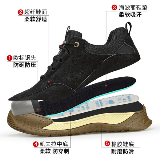 Chaussures de protection du travail Chaussures de protection anti-smash et anti-non-puncture Chaussures de protection à la mode en cuir résistant à l'usure imperméable Protection de travail C9215-1